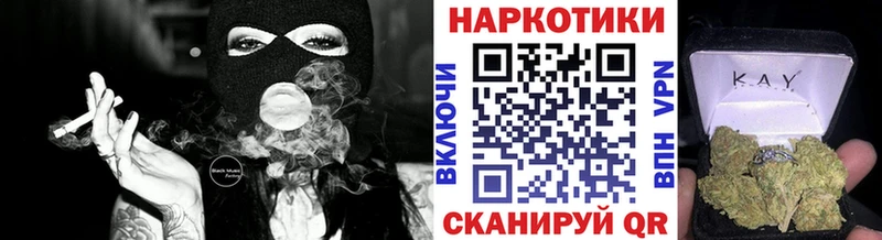 Купить Каннабис  Cocaine  Бутират  МЕФ  Канск