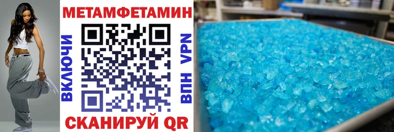 АМФ 97%  Купить  Канск 