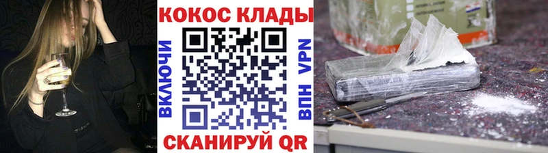 Купить  Канск  Кокаин Fish Scale 