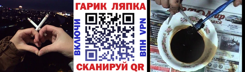 Гашиш индика сатива  Купить закладки  Канск 