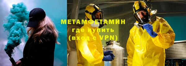 герыч Елабуга