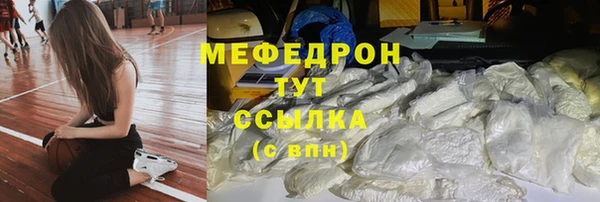 прущая мука Елизово