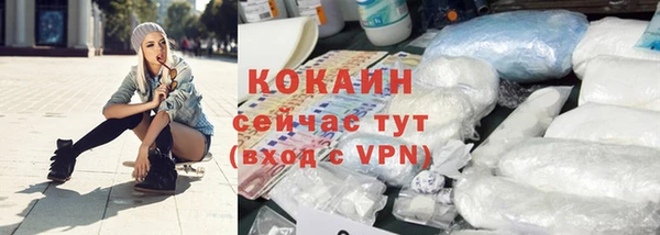 прущая мука Елизово