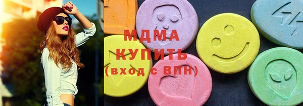 герыч Елабуга