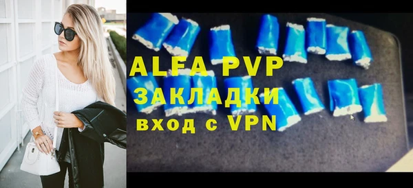 герыч Елабуга