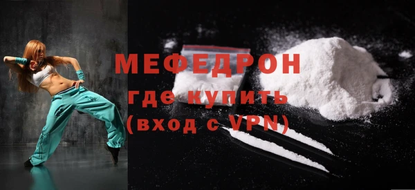 герыч Елабуга