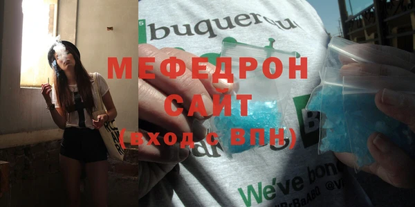 прущая мука Елизово