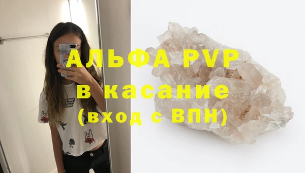 прущая мука Елизово