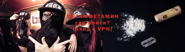 герыч Елабуга