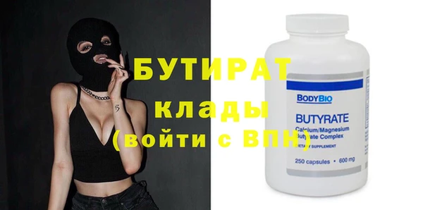 прущая мука Елизово