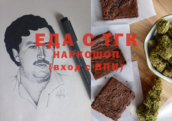 прущая мука Елизово