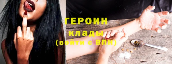 герыч Елабуга