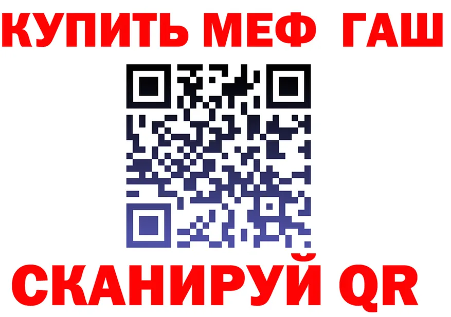 Гашиш гарик ссылки мориарти OMG Канск