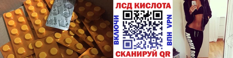 Лсд 25 экстази ecstasy  Купить где  Канск 