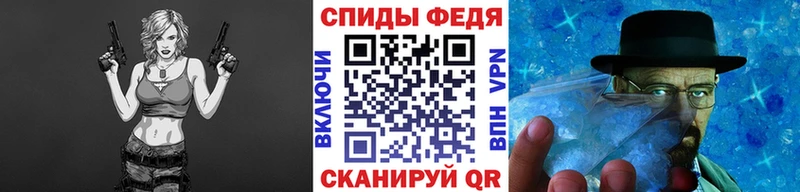 Метамфетамин винт  Купить закладки  Канск 