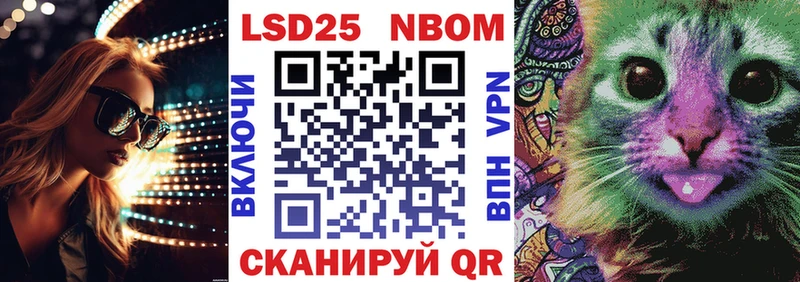 Купить закладки  Канск  Марки 25I-NBOMe 1,5мг 