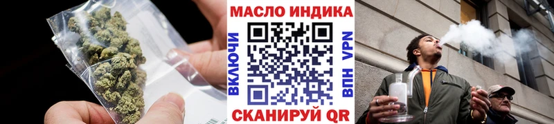Дистиллят ТГК вейп с тгк Канск